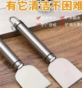 日本304不锈钢铲子清洁刮刀厨房冰箱瓷砖铲刀地板美缝玻璃除胶铲