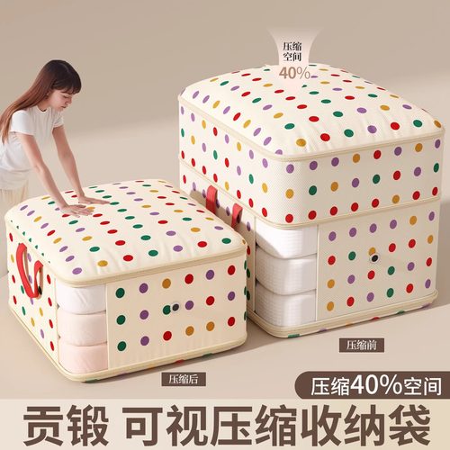 被子收纳袋压缩袋装棉被羽绒被衣服整理包压缩真空羽绒服袋子