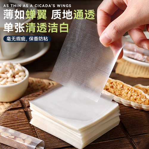 日本糯米纸儿童可食用糖衣纸