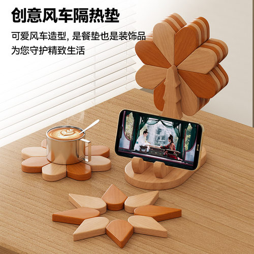 跨境创意风车款隔热垫防烫耐高温家用餐桌摆件感杯垫锅垫