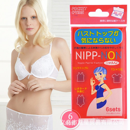 日本胸贴乳贴超薄防水透气婚纱聚拢游泳内衣防走光隐形乳头贴