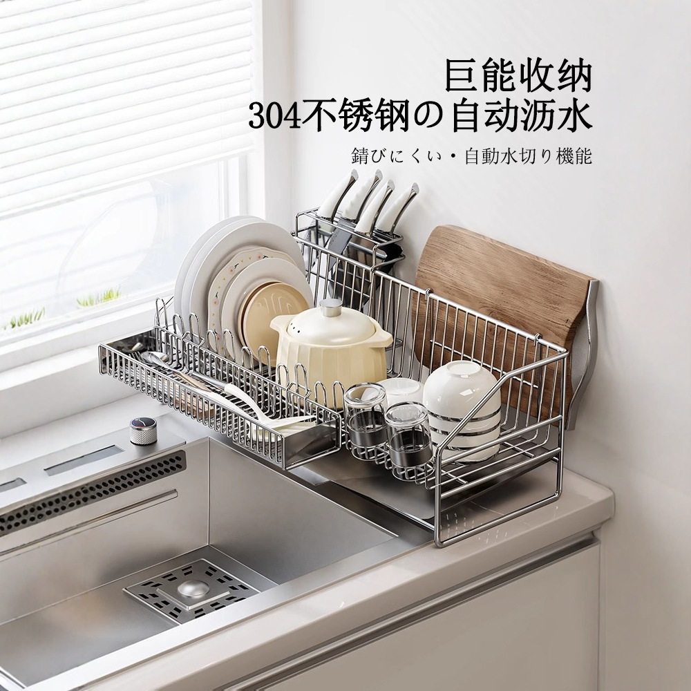 厨房304不锈钢沥水架晾碗架碟架窄边台面水池碗筷水杯盘子收纳架