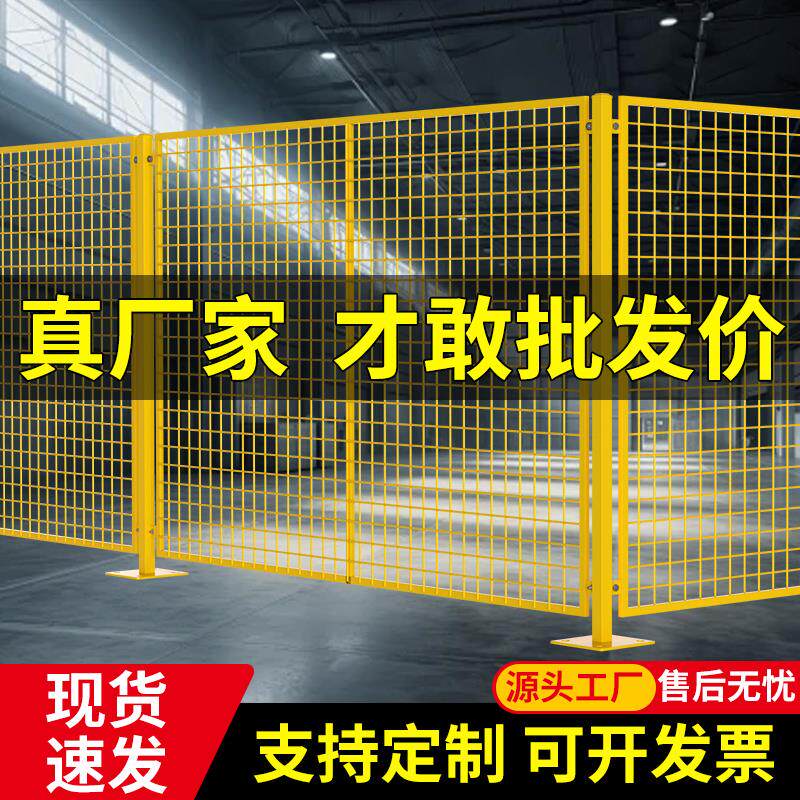 仓库车间隔离网工厂设备安全防护网快递铁丝网围栏户外仓库护栏网