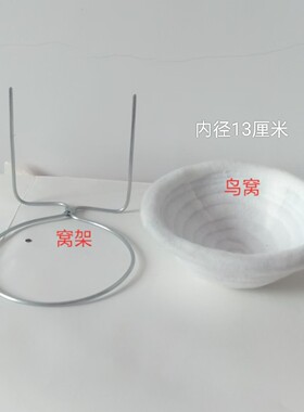 玉鸟窝 芙蓉鸟窝金青窝灰燕白燕 繁殖窝内挂鸟窝双面鸟窝绒布鸟窝
