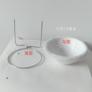 玉鸟窝 芙蓉鸟窝金青窝灰燕白燕 繁殖窝内挂鸟窝双面鸟窝绒布鸟窝