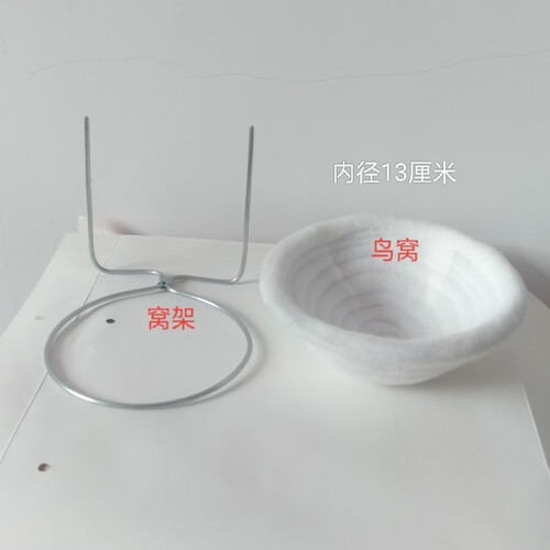 玉鸟窝 芙蓉鸟窝金青窝灰燕白燕 繁殖窝内挂鸟窝双面鸟窝绒布鸟窝