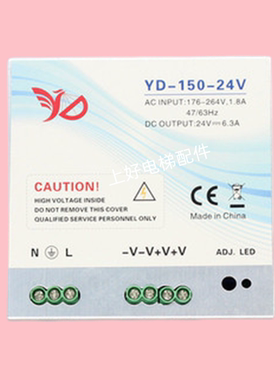 通力电梯YD-150-24V/TND-24-150井道网络电源盒KM50017700 配件