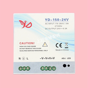 通力电梯YD-150-24V/TND-24-150井道网络电源盒KM50017700 配件