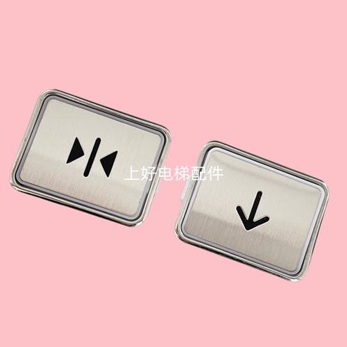 三菱电梯按钮不锈钢按钮
