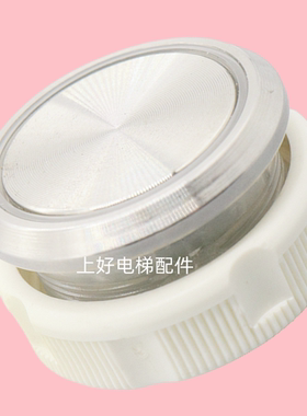 适用富士恒达快速电梯按钮圆形A4J13868 A4N13869按键平面配件