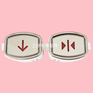 适用三菱康力电梯按钮 MTD411按键DA411 G03轿厢外招开关电梯配件