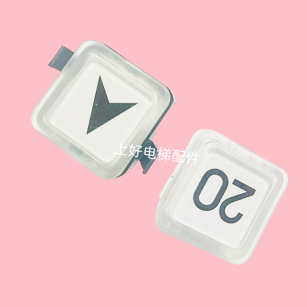电梯配件按钮BS34C箭头