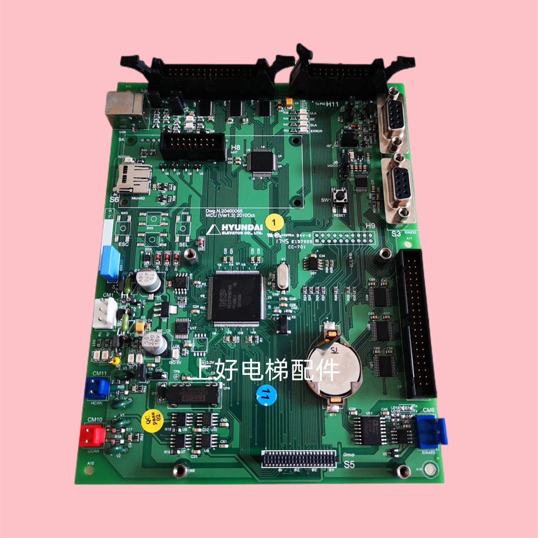 上海现代电梯STVF7控制柜主板MCU