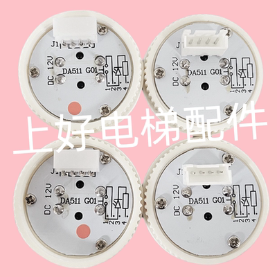 按钮三菱电梯配件按钮MTD511