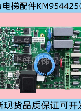 通力电梯配件KDL16S变频器抱闸板KM954425G01/G01J/954426H03/H05