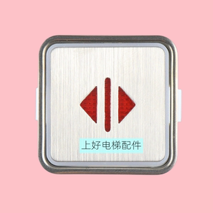 电梯按钮PB12 PB28Y311 PB29JY0001 圆形不锈钢 西继迅达电梯按钮