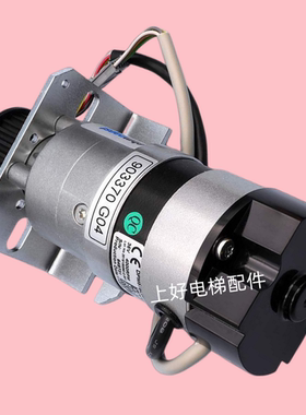 适用通力门机马达KM903370G04/通力门电机903370G04通力电梯配件