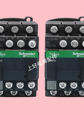 全新施耐德电梯接触器LC1D186BL LC1D126FL 东芝电梯直流接触器