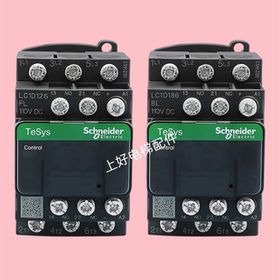 全新施耐德电梯接触器LC1D186BL LC1D126FL 东芝电梯直流接触器