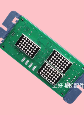 新时达电梯配件SM-04-VRK/VRF/VR01外呼显示板外呼/SM.04VR/K全新
