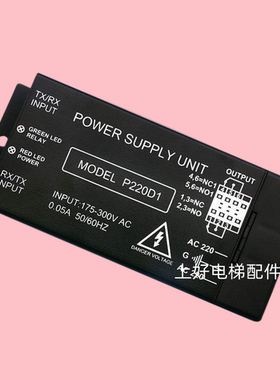 嘉美森电源盒MODEL-P220D1/KMS-B154/L1-P220D1 西子电梯光幕电源