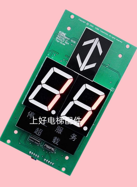 KM863210G02通力显示板KM50017286G02/G12/50017287H02/863213H04