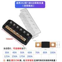 Применимо 202 спецификации от 1 до 6 в страховом ящике (включая предохранитель)