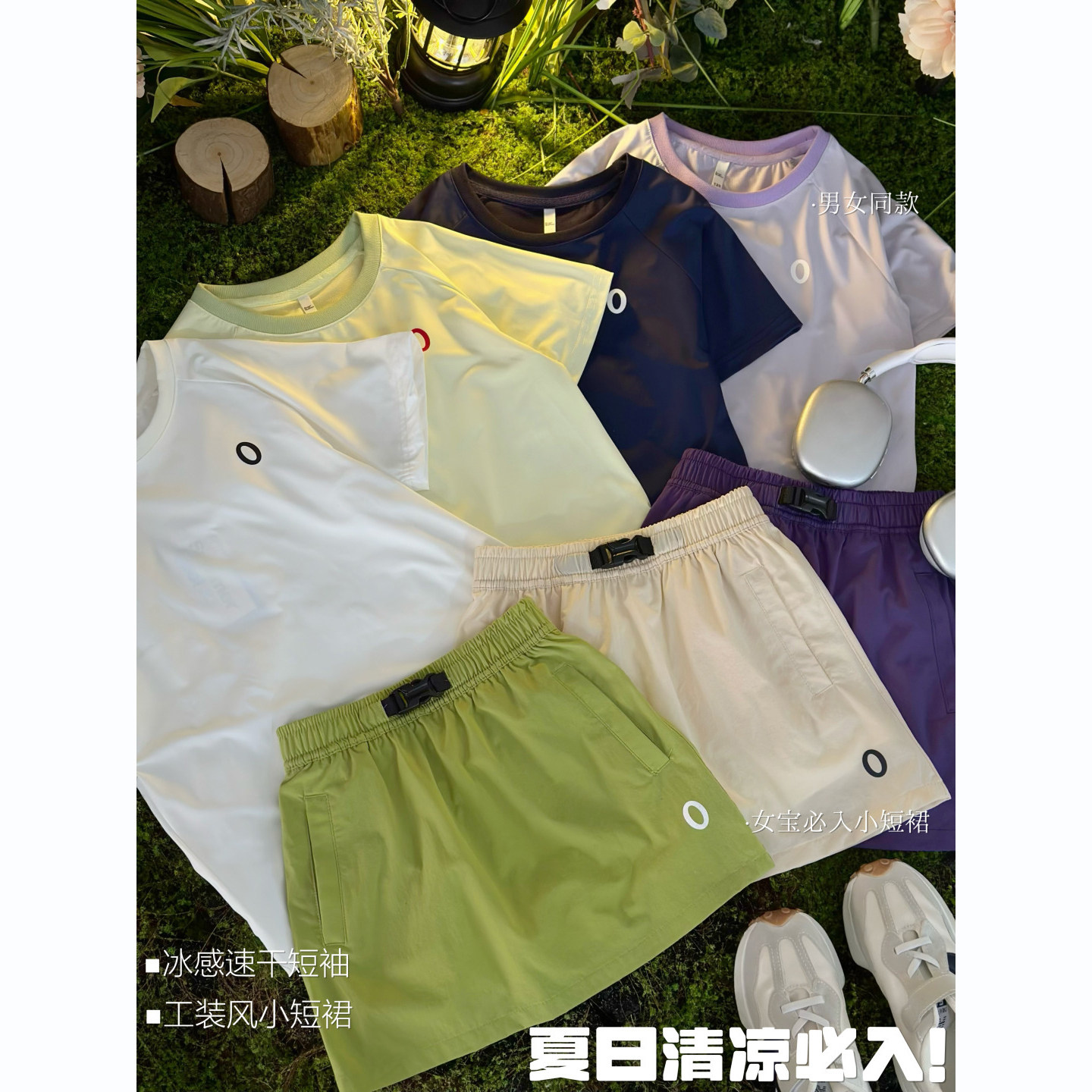 冰感凉凉~2026夏中大童户外运动训练透气速干T恤+工装短裙 男女童