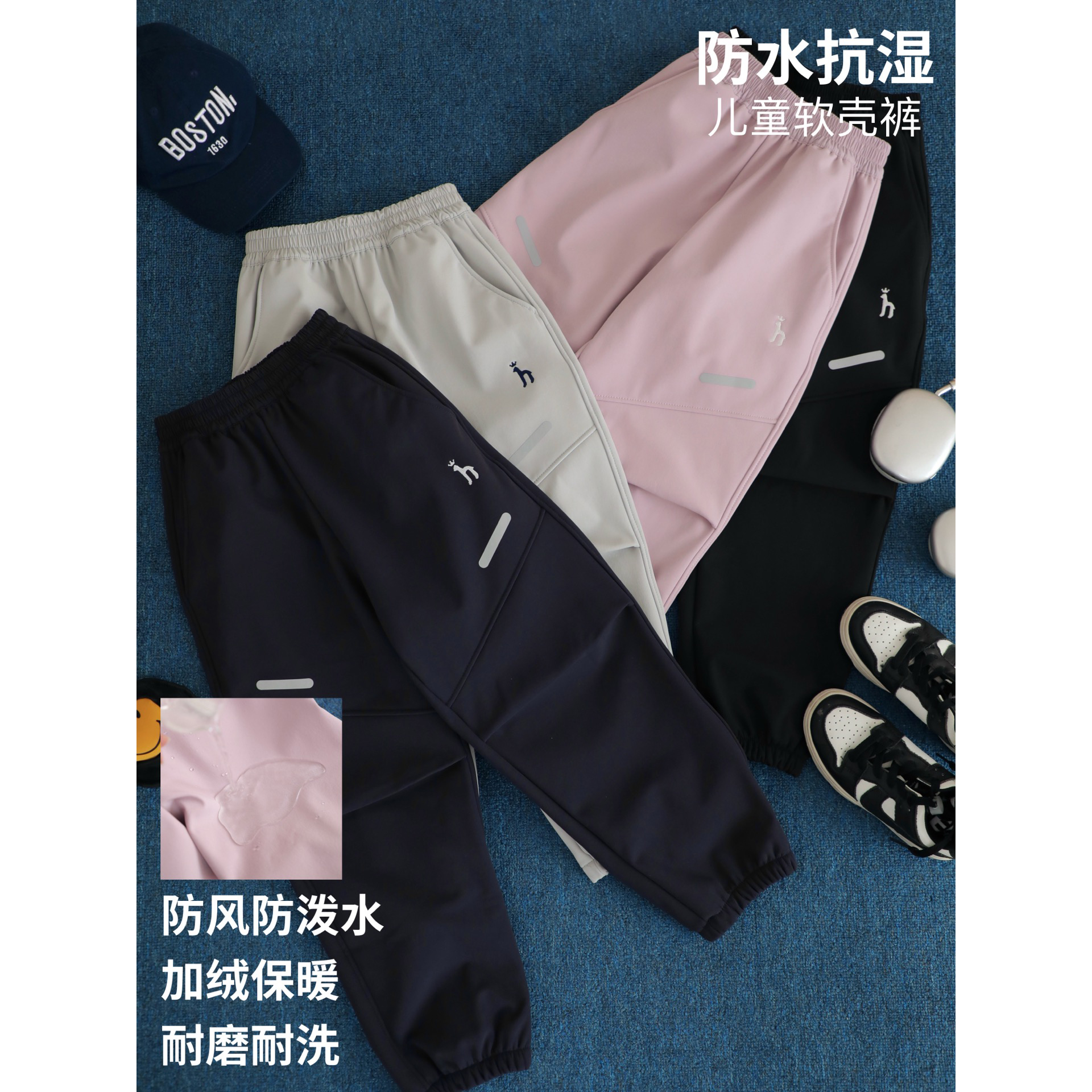 中大童户外加绒防水软壳冲锋裤