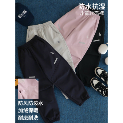 中大童户外加绒防水软壳冲锋裤