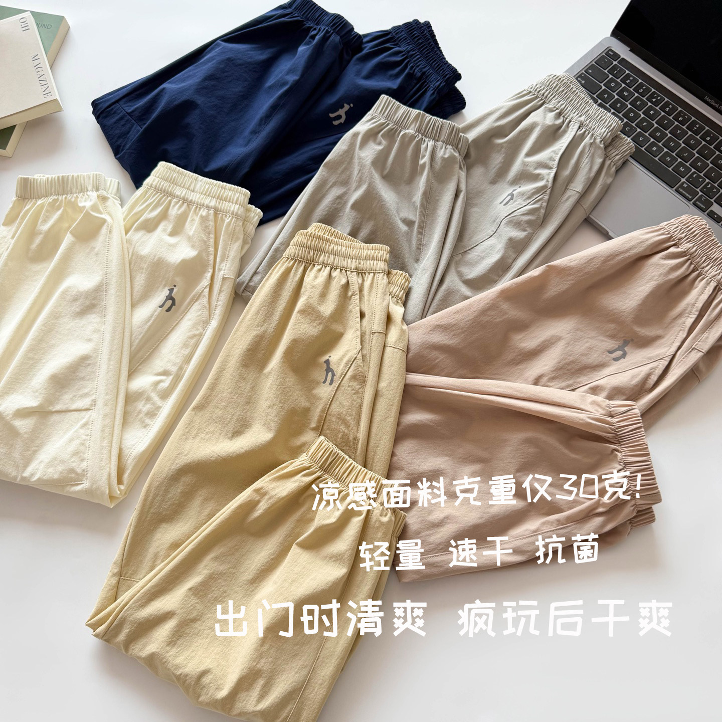 【空气裤】男女童凉感防蚊裤户外运动透气速干裤子夏装薄款束脚裤 - 实物图