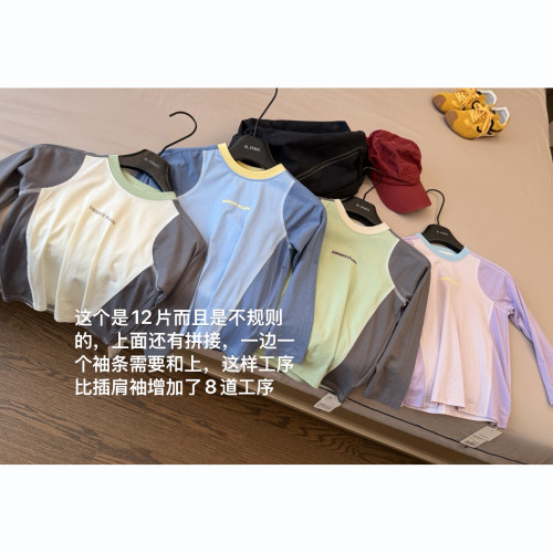 防晒抗菌户外长袖凉感跑步上衣
