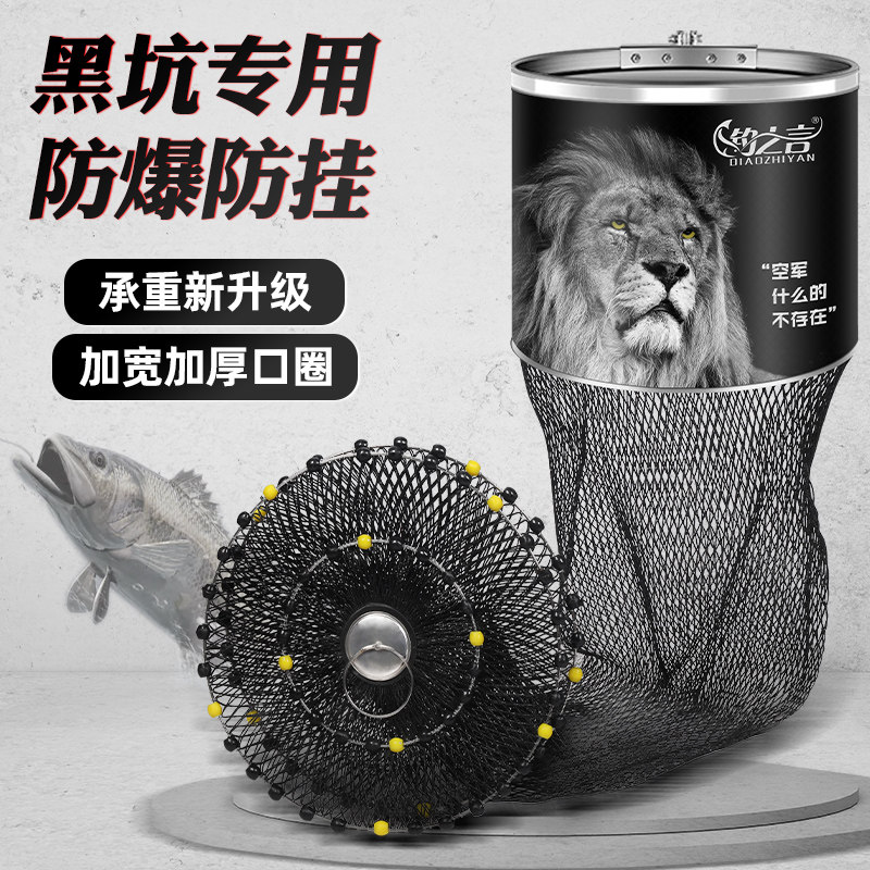 加厚钢圈大力马鱼护野钓黑坑专用鱼网兜编织速干防挂渔护装鱼网袋