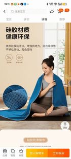 瑜伽防滑铺巾瑜伽专业防滑铺巾瑜珈毯健身垫毯瑜伽硅胶铺巾可机洗