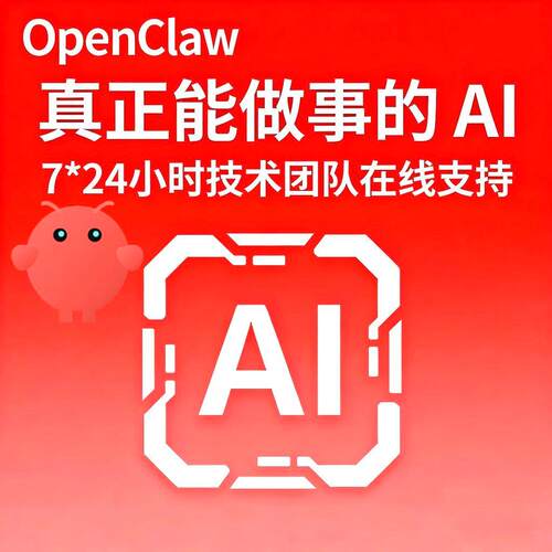 openclaw 本地部署安装龙虾教程指导安装小龙虾ai本地安装养龙虾