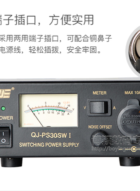 求精车载电源 13.8V/30A电源 PS-30SWI求精短波通讯电源 带表头