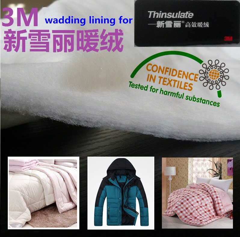 3M新雪丽暖绒整包批 正品防伪  仿丝保暖宝宝棉 环保棉 太空棉
