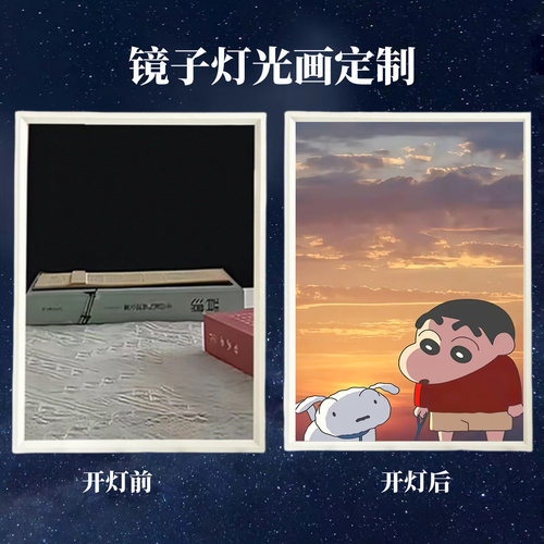 蜡笔小新手办周边镜子灯光画装饰画全家福小夜灯盲盒摆件系列礼物