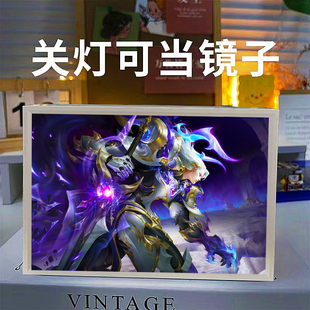 王者荣耀凯手办周边澜曜马可鲁班刘备镜子发光夜灯摆件礼物送朋友