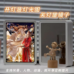 镜子画定制天官赐福动漫灯光画花城谢怜氛围灯周边摆件礼物小夜灯