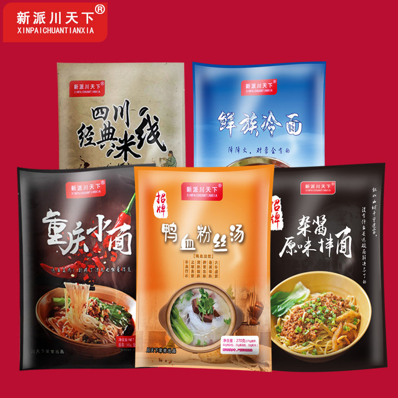 香辣朝鲜重庆小面原味鸭血粉丝