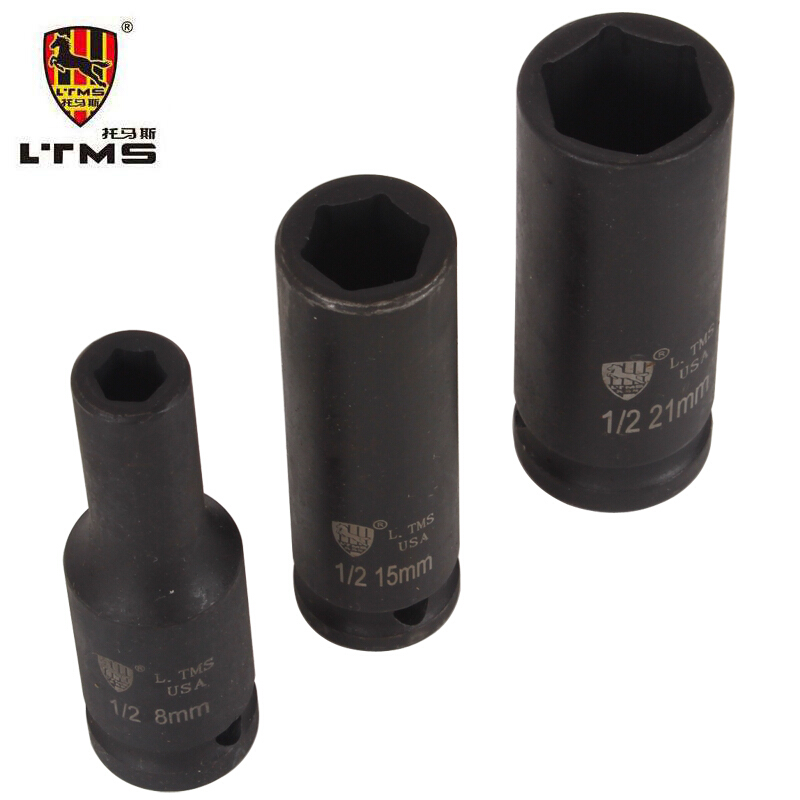 LTMS托马斯工具 1/2气动加长套筒头 子架子工电动扳手风炮工具外