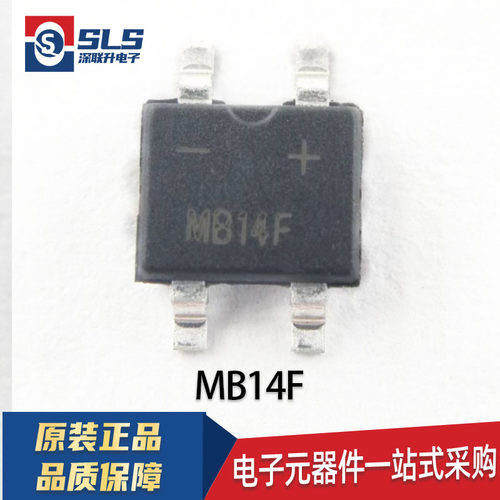 20个 贴片整流桥MB2F/MB4F/MB6F/MB8F/MB10F/14F/16F/MB24F/MB26F