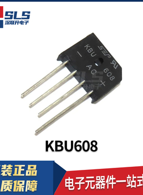 KBU608 封装:KBU 原装现货电压:800V 电流:6A 整流桥 电子元器件