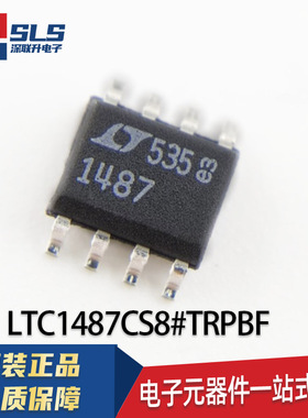 原装正品LTC1487CS8#TRPBF RS-485/RS-422芯片 SO-8 ADI(亚德诺)