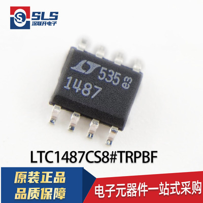 原装正品LTC1487CS8#TRPBF RS-485/RS-422芯片 SO-8 ADI(亚德诺)