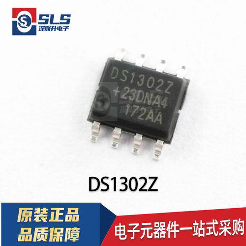 国产/原装DS1302 DS1302Z DS1302ZN封装SOP-8 全新现货实时时钟IC