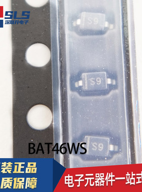 包邮BAT42WS S7 BAT43WS S8 BAT46WS S9 贴片肖特基二极管SOD-323