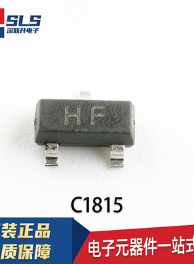 包邮A1015 BA 2SC1815 HF MMBT2222 1P MMBT2907 2F SOT-23 50个
