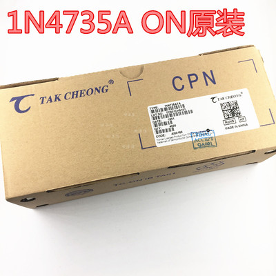 全新原装 1N4735ARL IN4735A 1W6V2 摩托罗拉TC/ON 稳压二极管